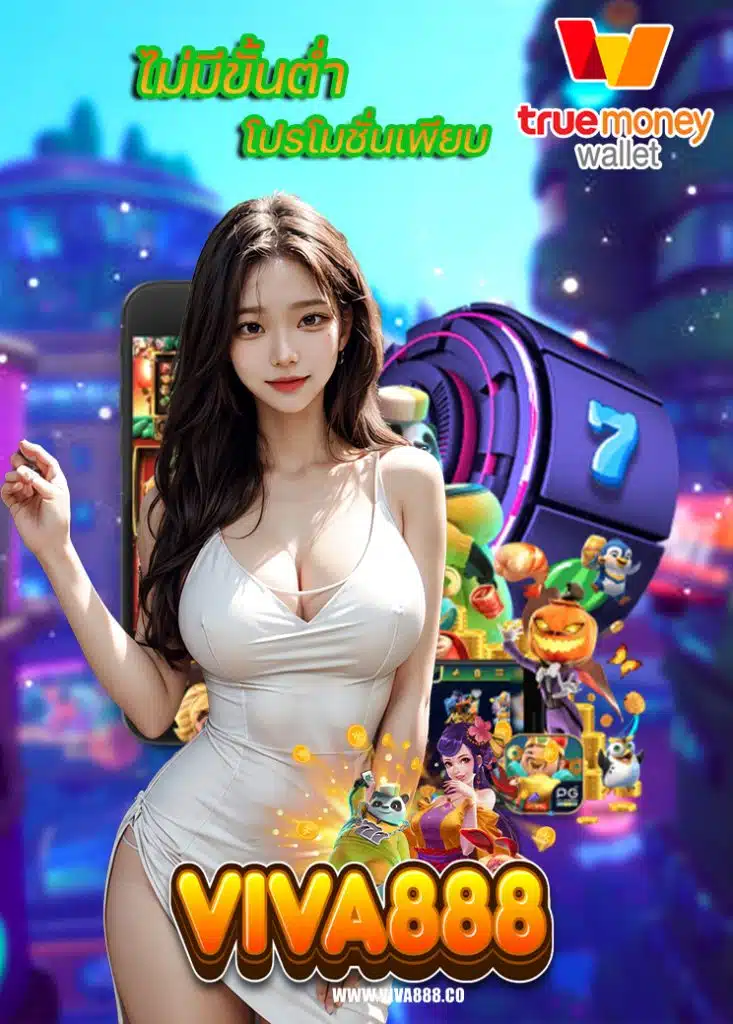 viva888